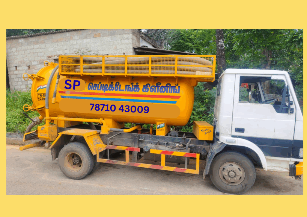 sp septic tank cleaning