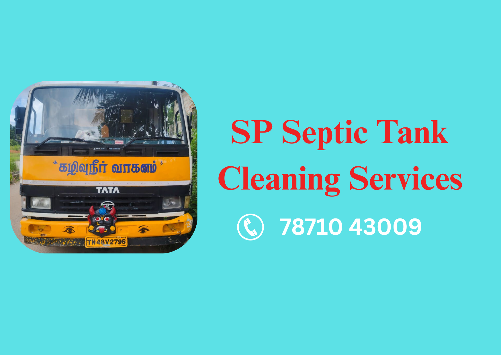 septic cleaning services (3)